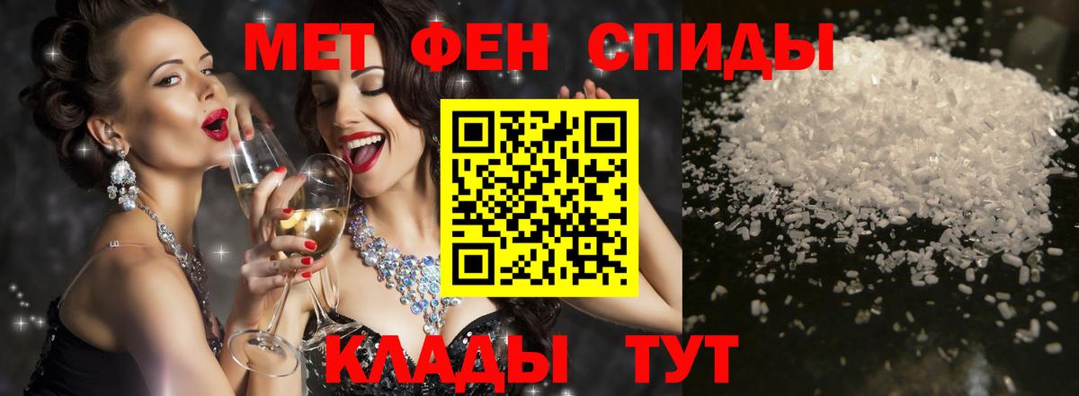 АМФЕТАМИН 98%  Вход с VPN  Amphetamine  Аша  Amphetamine 