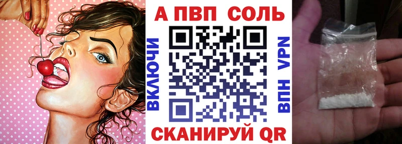 наркошоп  Аша  A-PVP СК 