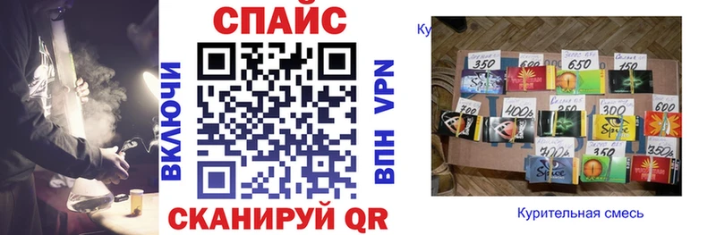Бутират жидкий экстази  Аша 
