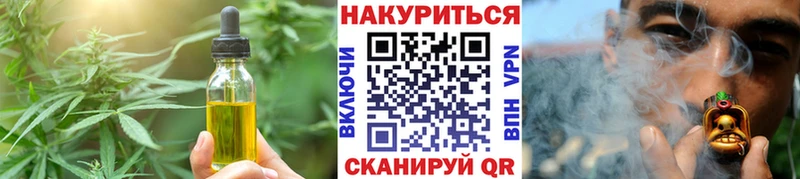 Cannafood конопля  цена   Аша 