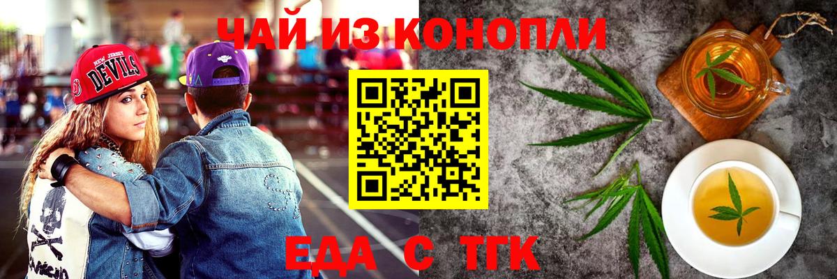 Меф кристаллы  Конопля  Аша  Кокаин  Меф МЯУ МЯУ  Вход с VPN  ГАШ 