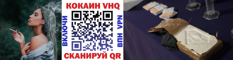 дарнет шоп  Аша  COCAIN Fish Scale 