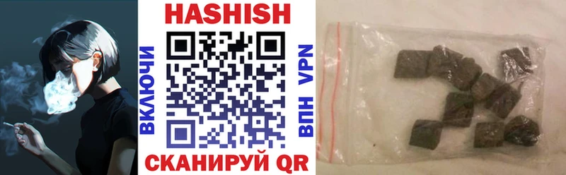 ГАШ гарик  darknet какой сайт  Аша 