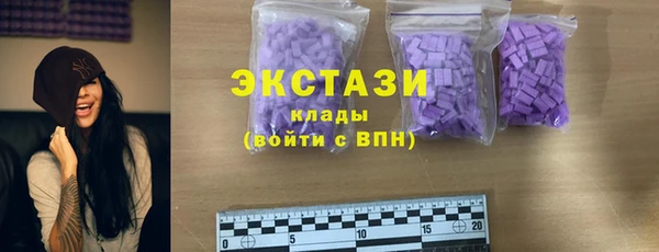 экстази Арсеньев