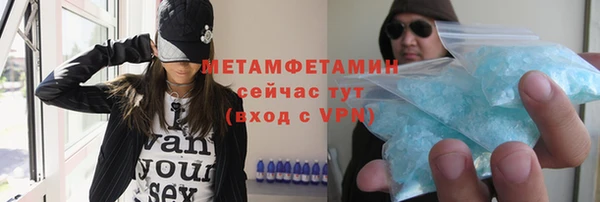 гашишное масло Сафоново