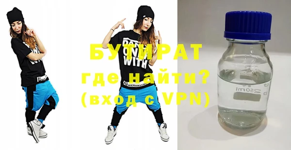 мет Алексеевка