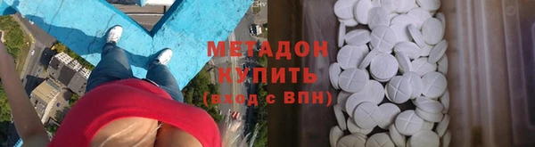 синтетический гашиш Семёнов