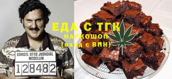 гашишное масло Аркадак