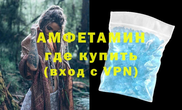 кокаин премиум Саяногорск