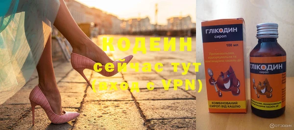 кокаин премиум Саяногорск