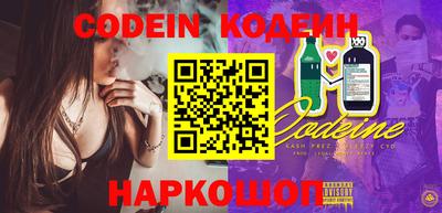 бутик Абакан