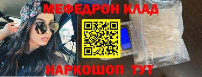 бутик Абакан