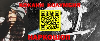 кокаин Азнакаево
