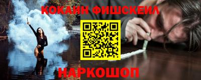 бутик Абакан