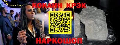 кокаин Азнакаево