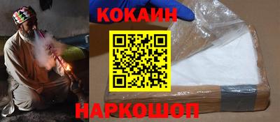 бутик Абакан