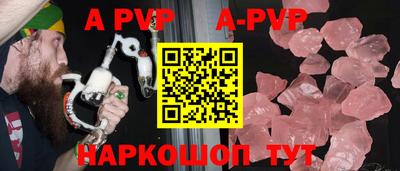 бутик Абакан