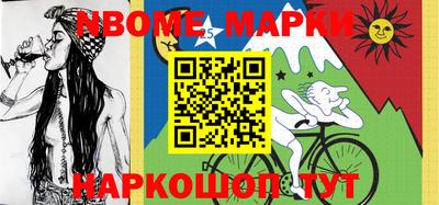 кокаин Азнакаево
