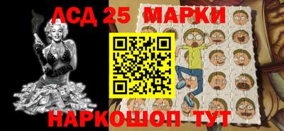 бутик Абакан