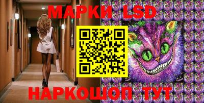 бутик Абакан