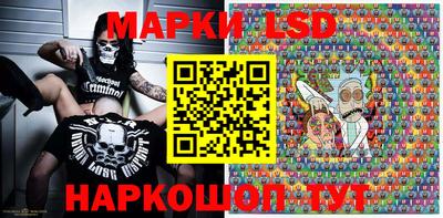 бутик Абакан