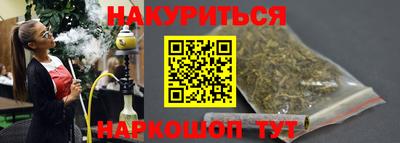 кокаин Азнакаево