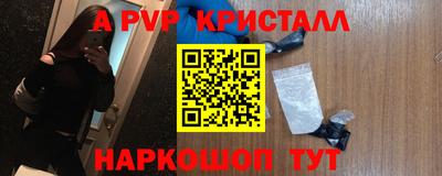 кокаин Азнакаево