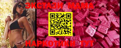 бутик Абакан