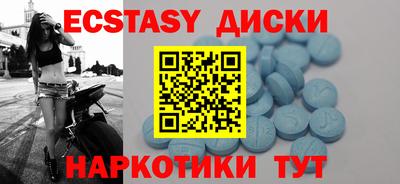 бутик Абакан