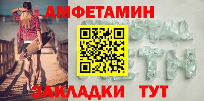 бутик Абакан