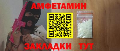 бутик Абакан