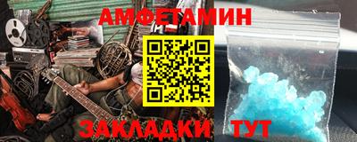 кокаин Азнакаево