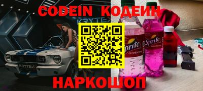 бутик Абакан