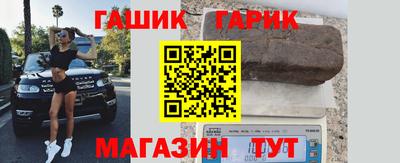 бутик Абакан