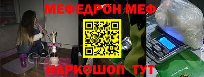 ALPHA PVP Котовск