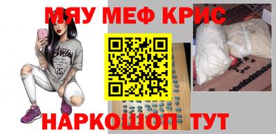 бутик Абакан