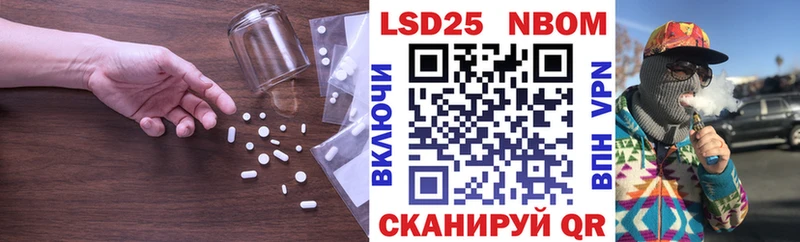 Лсд 25 экстази ecstasy  мега маркетплейс  Аша 