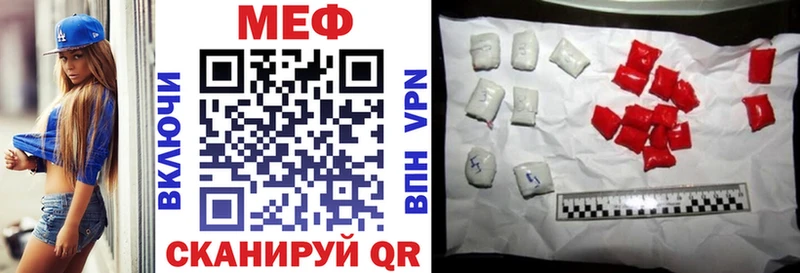 МЕФ mephedrone Аша