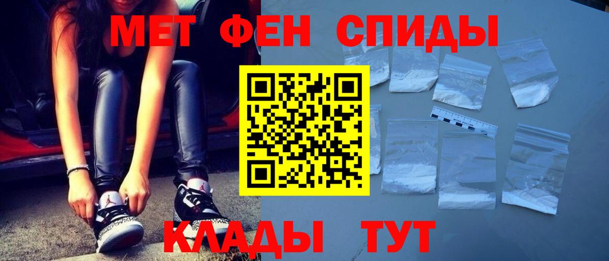 Метамфетамин витя Аша