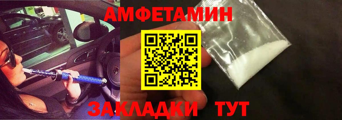 Метамфетамин  Первитин мет  Первитин мет  Вход с VPN  Аша 