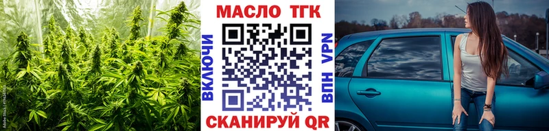 ТГК вейп с тгк  Аша 