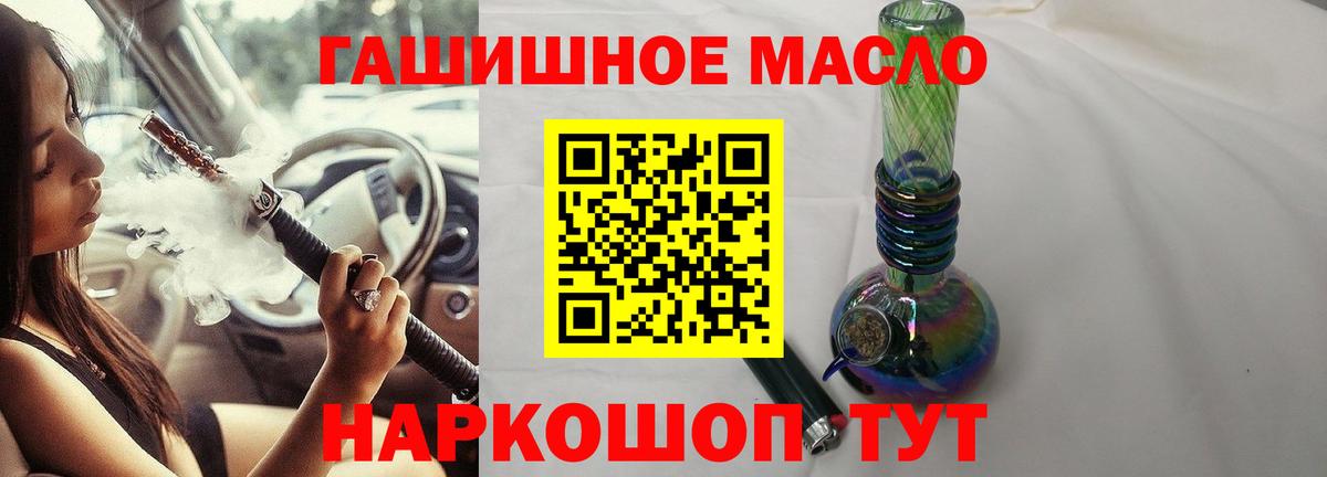 Дистиллят ТГК вейп с тгк  Вход с VPN  Дистиллят ТГК THC oil  Аша 