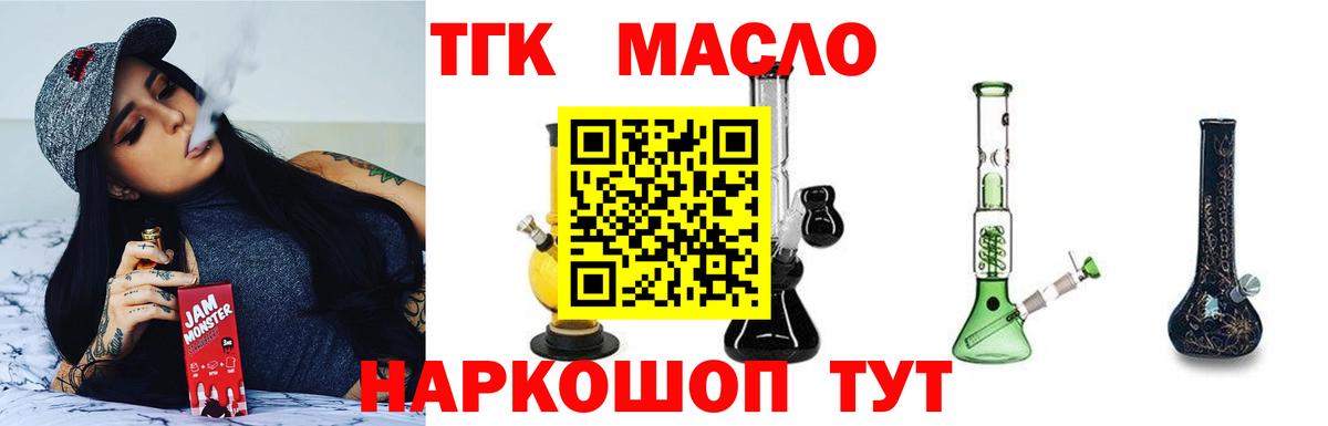 Дистиллят ТГК вейп Аша