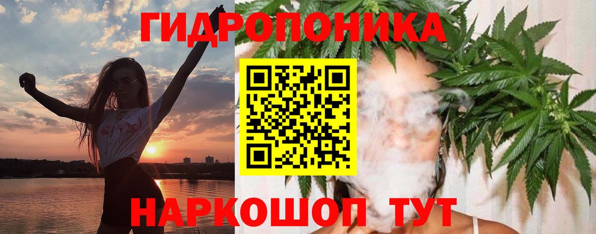 Аша  Каннабис Bruce Banner  Бошки марихуана MAZAR  Вход с VPN 